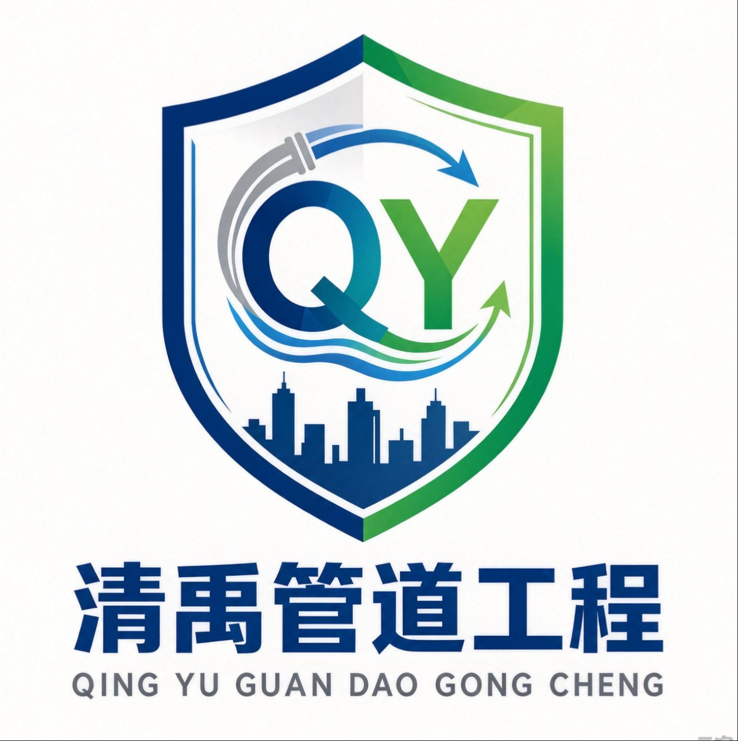河南清禹管道工程有限公司